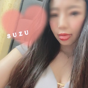 すず