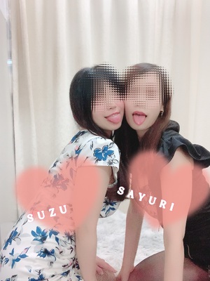 すず