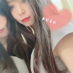 すず