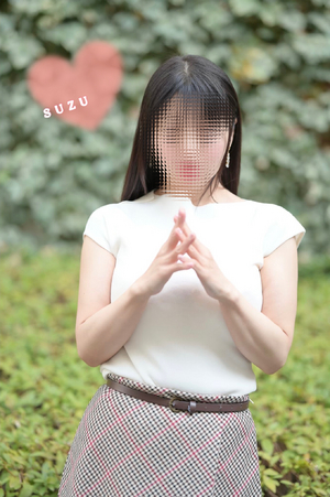 すず