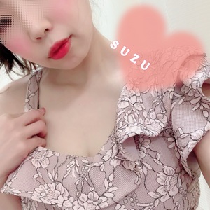 すず