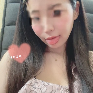 すず