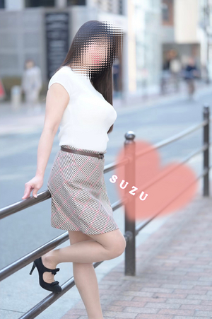 すず