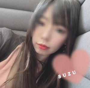すず