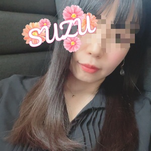 すず