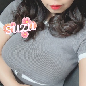 すず