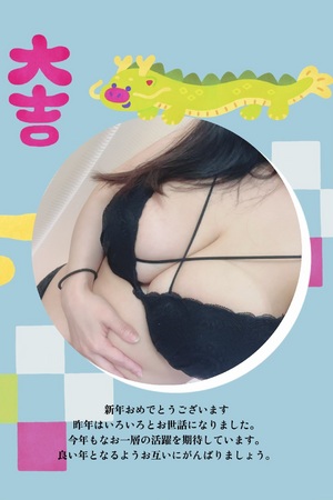 すず