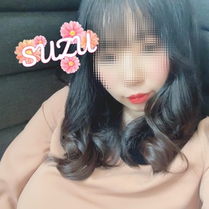 すず