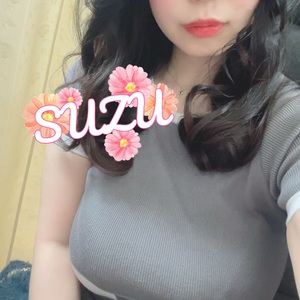 すず