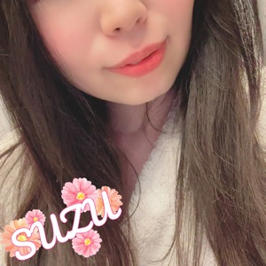 すず