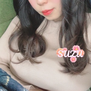 すず
