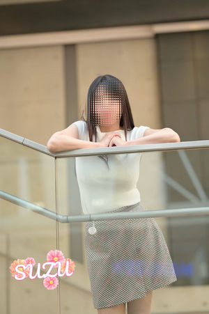 すず