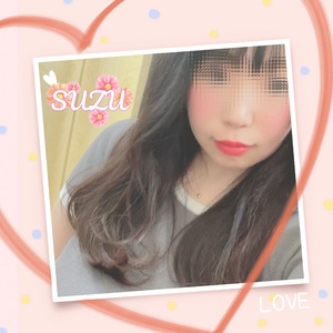 すず
