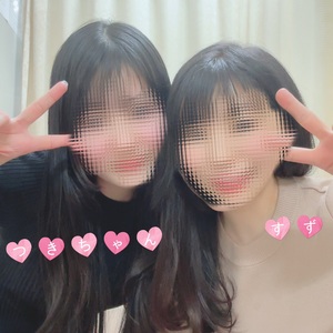 すず