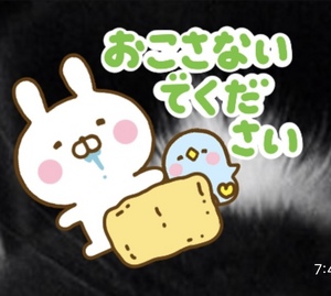 すず