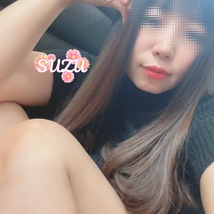 すず