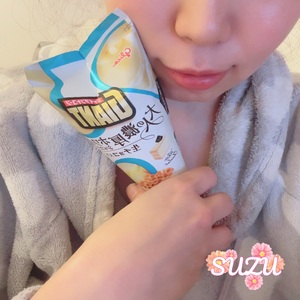 すず