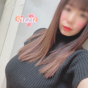 すず