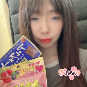 すず