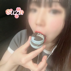 すず