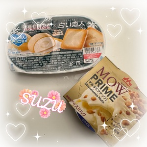 すず