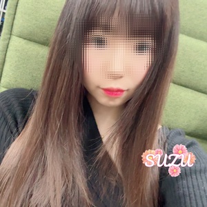すず