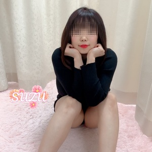 すず