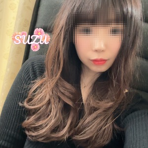 すず