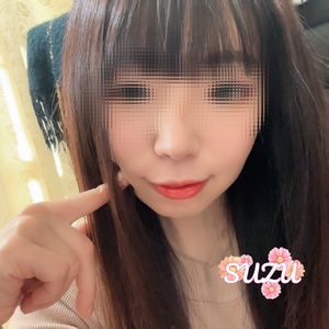 すず