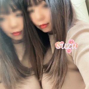 すず