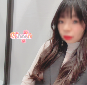 すず