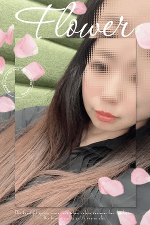 すず