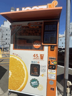 すず