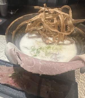 すず