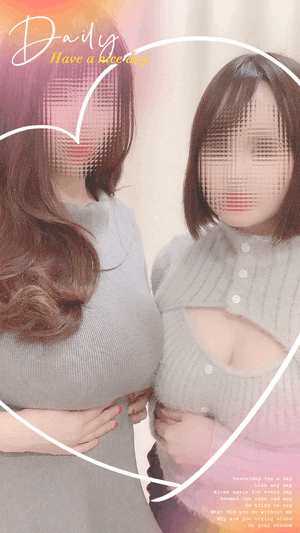 すず