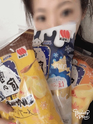 すず