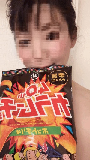 すず