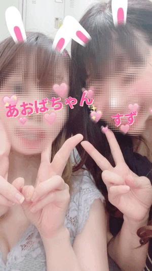 すず