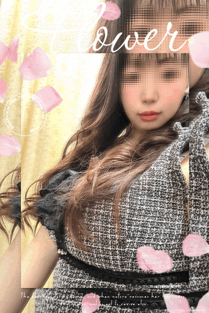 すず
