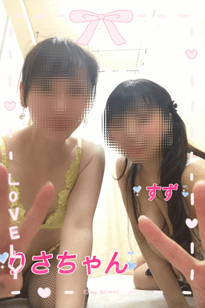 すず