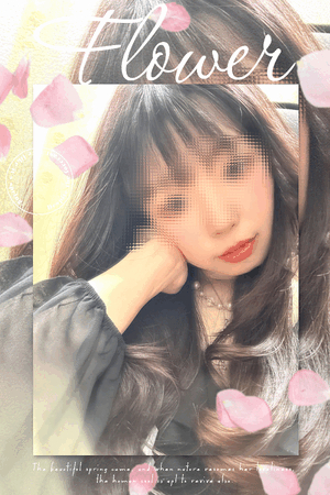 すず