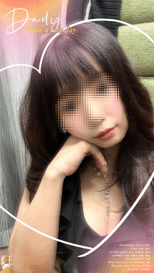 すず
