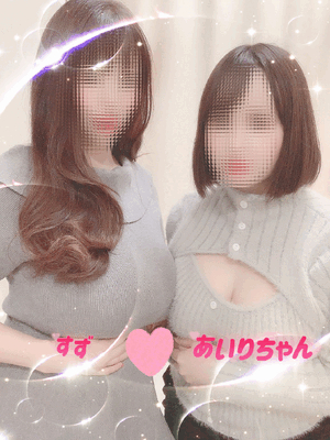 すず
