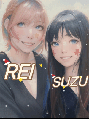 すず