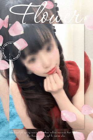 すず