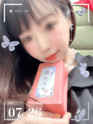 すず