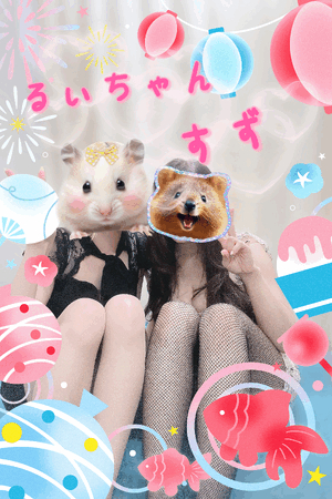 すず