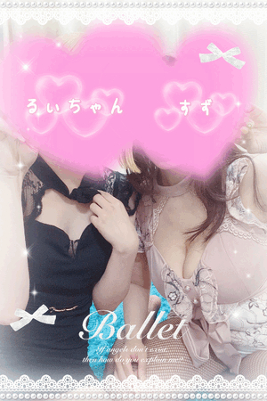 すず