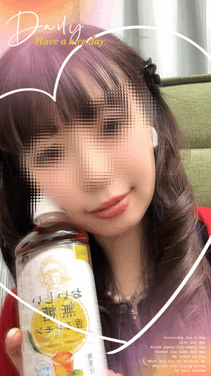 すず