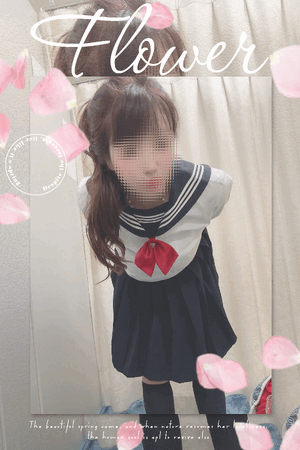 すず